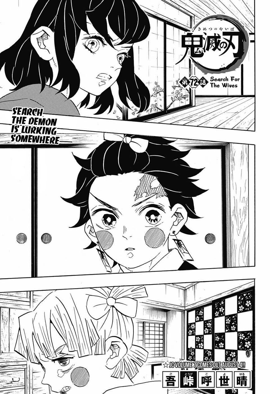 Kimetsu no Yaiba Chapter 72 1